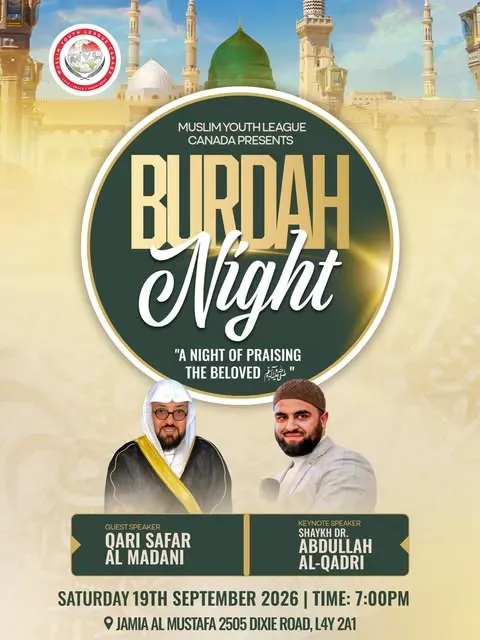 Original Burdah Night 2026 poster announcing September 19 at 7 PM at Jamia Al Mustafa